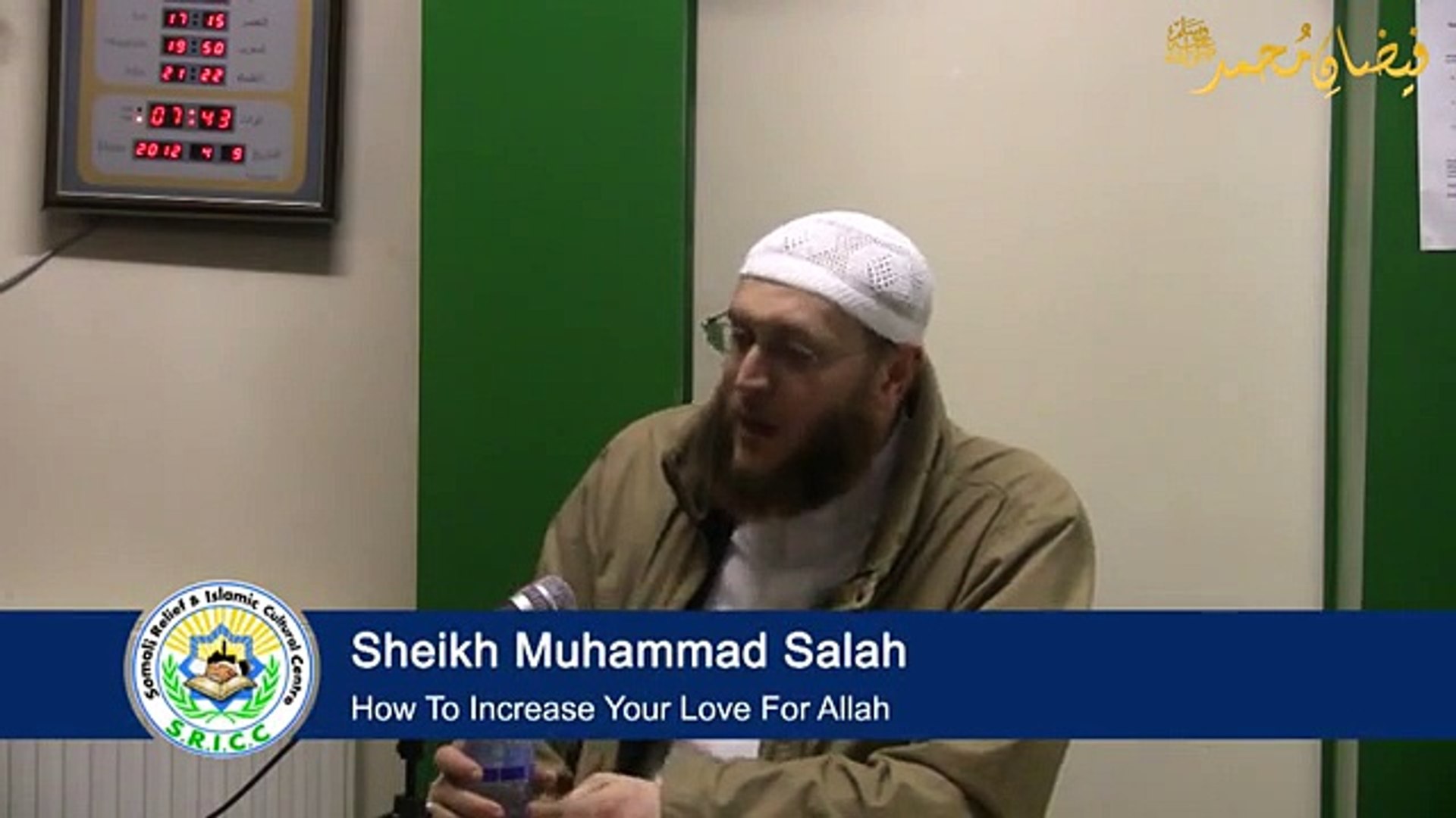 ⁣How To Increase Your Love For Allah