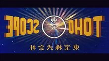Shin Godzilla Trailer Thoughts