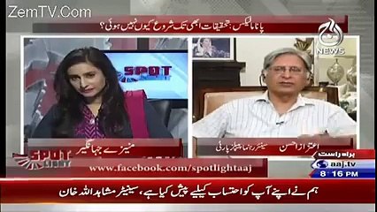 Nawaz Sharif ki hospital wali picture hospital ki nahe hai..  Aitzaz ahsan