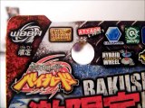 Beyblade WBBA Limited Black Bakushin Susanow 90WF Lunar Eclipse Version Unboxing