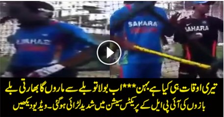 Indian Batsman Bashing In The Net Practicing IPL.