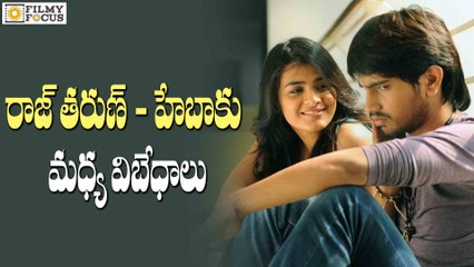 Raj Tarun Annoyed with Heeba Patel - Filmyfocus.com