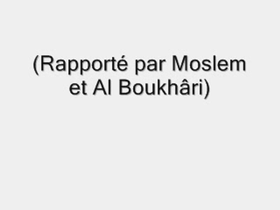 Hadith sur le voisinage
