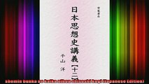 Download  shomin bunka no kaika nihon shisoshi kogi Japanese Edition Full EBook Free