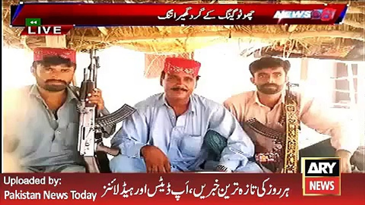 Army Start Operation against Choto Group -