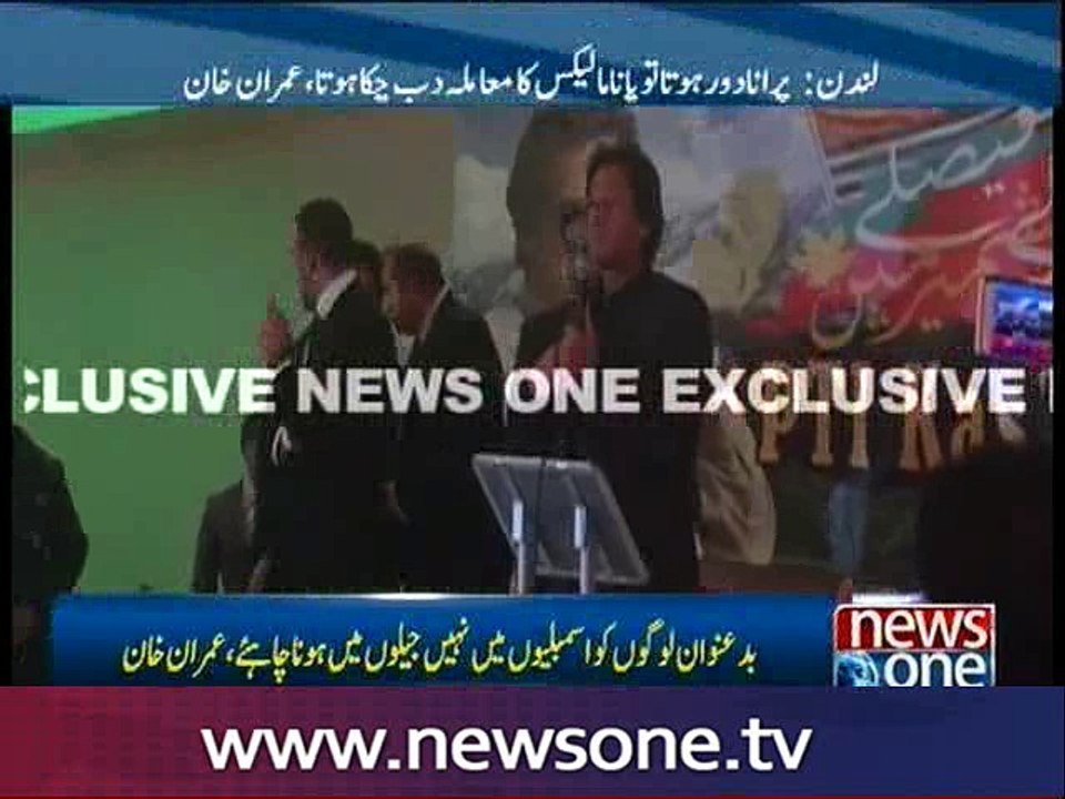 Will not accept anything except commission headed by CJ: Imran Khan