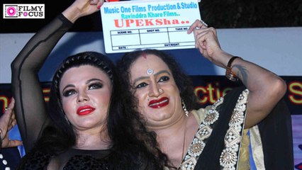 Rakhi Sawant at Muhurat of hindi feature film 'UPEKSHA' - Filmyfocus.com'