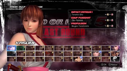 DEAD OR ALIVE 5  BOOBS Combat !