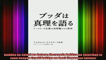 Read  buddha ha shinri wo kataru theravada bukkyo no shinrikan to sono henyou syoki bukkyo no  Full EBook