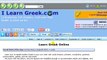 Learn Greek: Lesson 1 - The Greek Alphabet