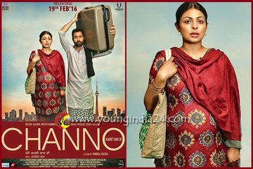 Channo • Movie Trailer • Binnu Dhillon • Neeru Bajwa • Punjabi Movie • on 19 February, 2016