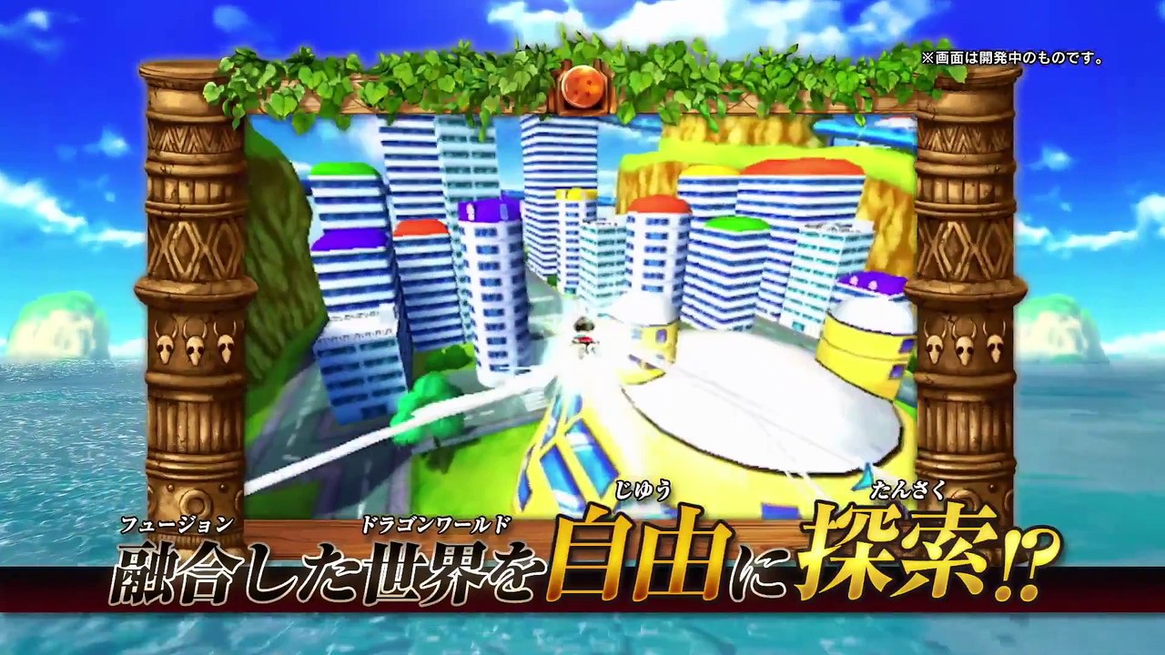 Dragon Ball Fusions Gameplay Trailer (2016)   SSJ Goku and Broly Fusion Teaser (DBZ Games 2016)