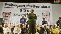 DELHI ELECTION 2015 - Arvind Kejriwal Delhi Vishaal Jansabha Full Speech  5SaalKejriwal
