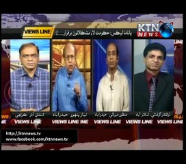 Views Line - 15th April 2016