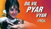 Dil Vil Pyar Vyar Main Kya Janu Re Full Song | Shagird | Lata Mangeshkar Hit Songs