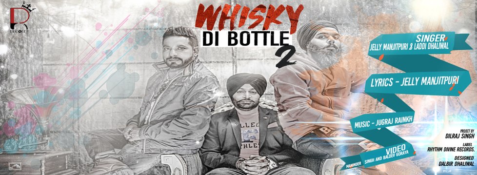 New Punjabi Songs 2016 ● Whisky Di Bottle 2 ● Jelly Manjitpuri ● Laddi Dhaliwal ● Latest Punjabi Songs 2016