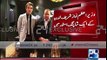24 Breaking- PM Nawaz Sharif found in a shopping mall in London