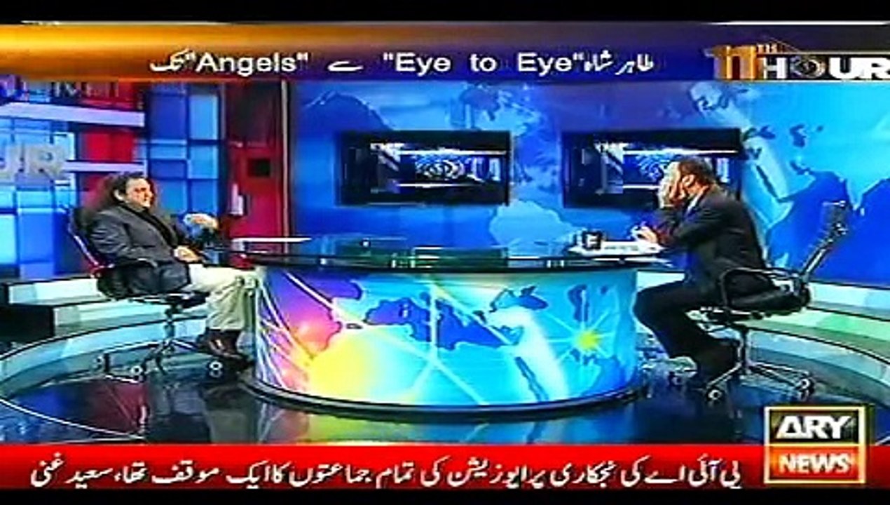 Tahir Shah's First Interview After Angel Song-- I am angel or i am like an angel