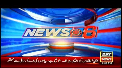 ARY  dedicates song to Nawaz-Zardari meeting