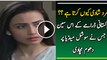 Why Man Married ? A Pakistani Drama Seen Which Go Viral On Social Media.