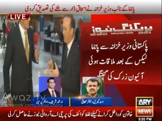 Arshad Sharif's analysis on Ishaq Dar's new move