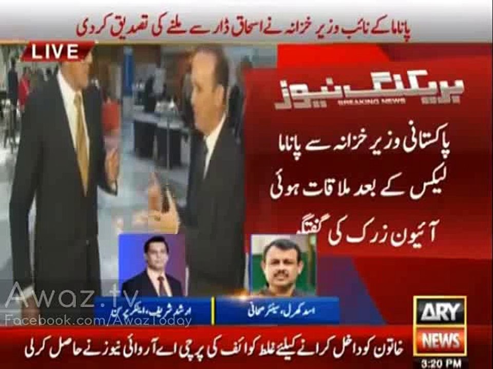 Arshad Sharif's analysis on Ishaq Dar's new move