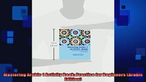 FREE PDF  Mastering Arabic 1 Activity Book Practice for Beginners Arabic Edition  FREE BOOOK ONLINE