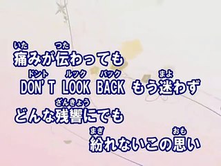 In Fact （カラオケ） / KAT-TUN