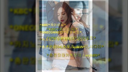사다리고배당 1.98 국대최대규모  카톡문의 : wyh89 24시 항시가능 ~!!