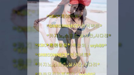 사다리고배당 1.98 총판모집  카톡문의 : wyh89 24시 항시가능 ~!!