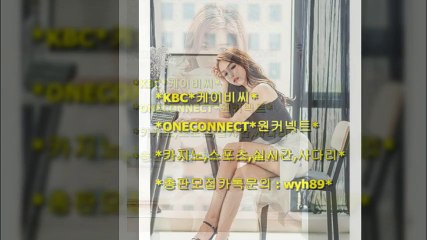 사다리고배당 1.98 한도없는곳  카톡문의 : wyh89 24시 항시가능 ~!!