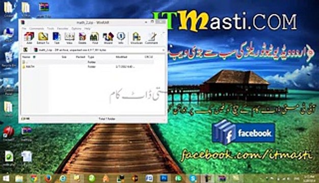 How to type math in inpage and Ms Word Urdu and Hindi Video Tutorial