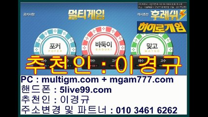 올림픽게임+군주게임 바둑이 최신업그레이드 #응팔게임 입니다 바즐사.바사모 에서 관리해드립니다 ★
