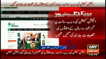 PANAMA Leaks - ECP removes asset details of Parliamentarians from website