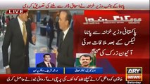 Arshad Sharif's Analysis on Ishaq Dar's Secret Meeting With Panama's Minister