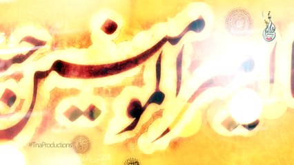 Official Promo An Exclisuve MANQABAT " MOLA " By FARHAN ALI WARIS 2016