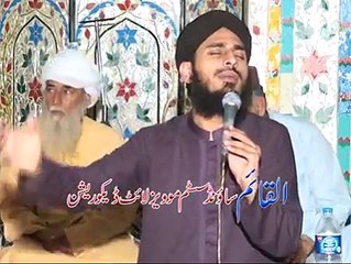 IK MA HE NAHI UN PER BY QARI MOHAMMAD REHAN HABIB