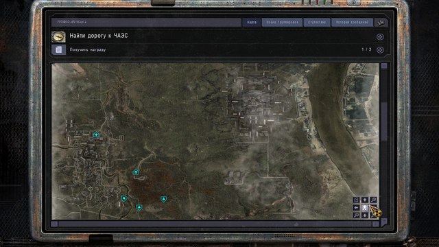 S.T.A.L.K.E.R. - Прибытие в Госпиталь