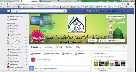 S8:قادیانی لوگ سب کچھ جانتے ہوئے بھی اپنے مذھب کی تبلیغ کیوں کرتے ہیں ؟