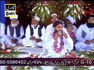 AKSA ROIA MUSTFA SA BY QARI MOHAMMAD REAHAN HABIB