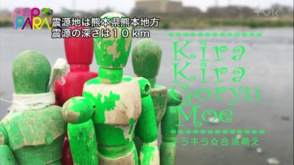 POP PARADE.16.04.15 (2)