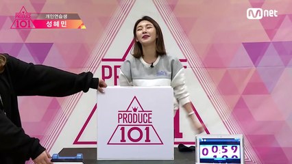 Produce 101 개인연습생_김시현,성혜민@히든 박스 160122 EP.1