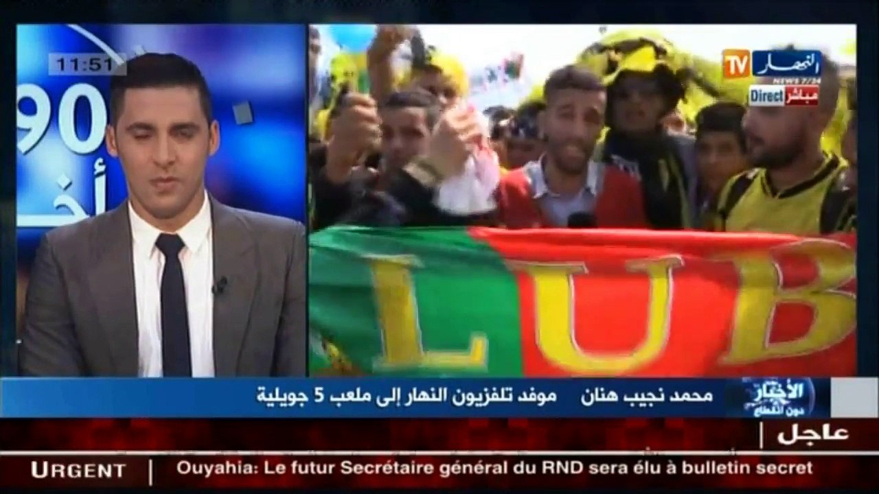 أجواء دخول جماهير مولودية الجزائر و إتحاد بلعبا...