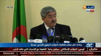 احمد اويحى يفضح  لوبيات المال القذر  التي تحاول السيطرة على الاعلام الجزائري..!!!