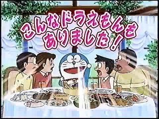 放映中断 今夜公開 誰も知らないドラえもんの秘密スペシャル 静岡地区 04年10月23日 動画 Dailymotion