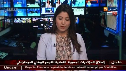 مباشرة من تعاضدية عمال البناء بزرالدة و إنطلاق المؤتمر الجهوي للأرندي