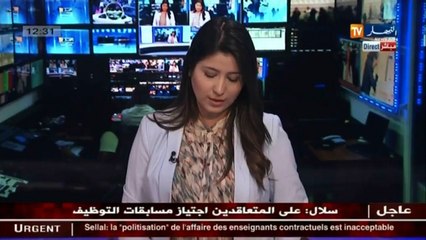 وصول جثمان الفقيد نور الدين مازي وإلقاء النظرة الأخيرة علية بجريدة المجاهد