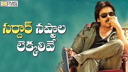 Sardaar Gabbar Singh Collections Reports Exclusive - Filmyfocus.com