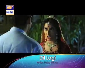 Dillagi Episode 7 Promo - ARY Digital Drama