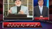 Dr Tahir ul Qadri Jumps on the Panama Leaks-Breaking News